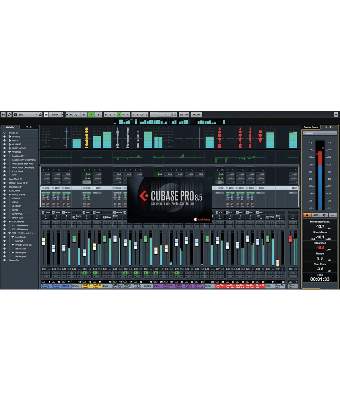 Абу-кубейс. Cubase 8. Cubase 10 pro. Cubase pro 8. Cubase artist 8.